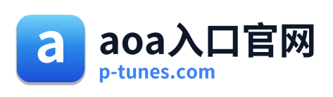 aoa入口官网